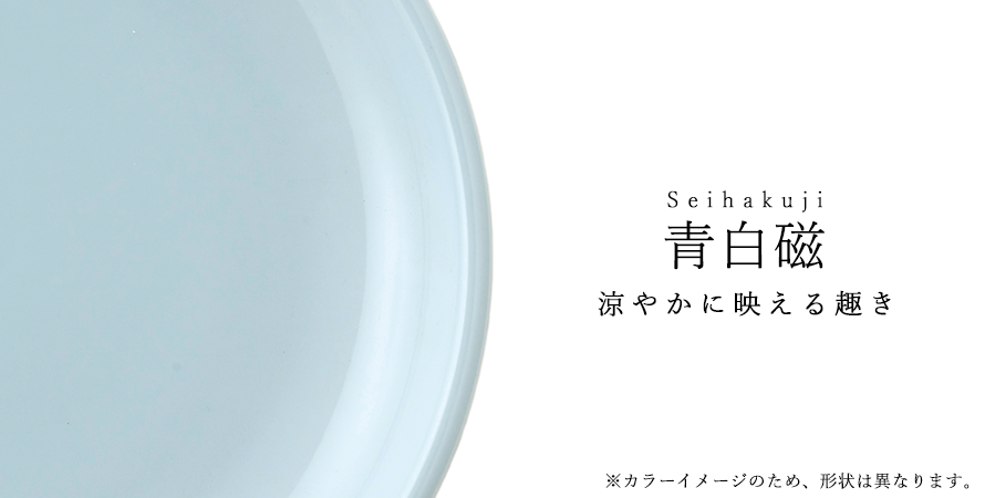 カラー
